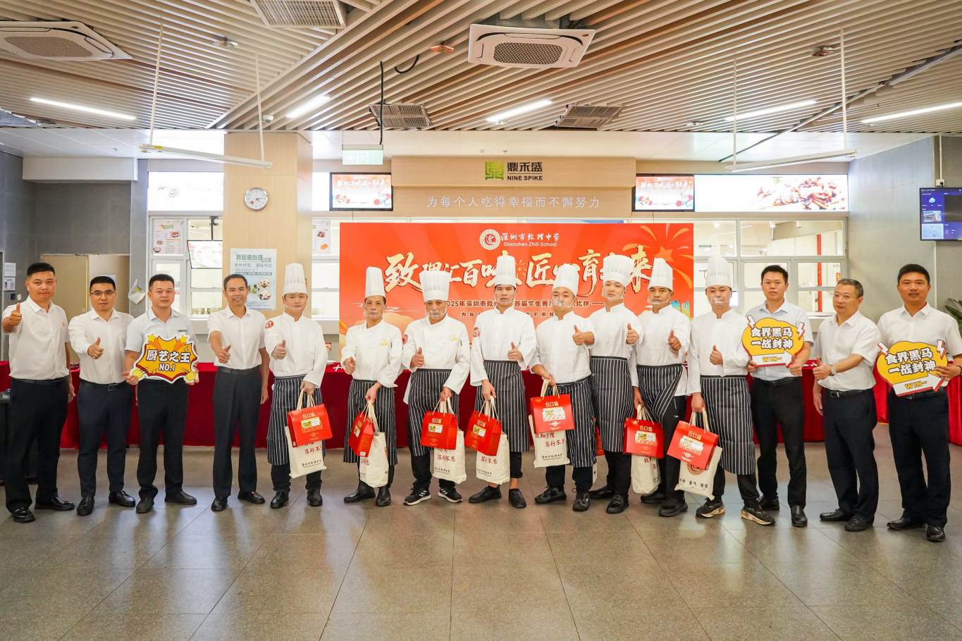 神仙打架!深圳龙华致理中学首届学生餐厅厨艺大比拼,鼎禾盛大厨秀翻全场! 神仙打架!深圳龙华致理中学首届学生餐厅厨艺大比拼,鼎禾盛大厨秀翻全场!