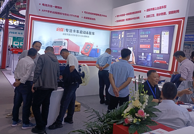 达锂亮相CIAAR 2024,推出全新卡车启动BMS解决方案 达锂亮相CIAAR 2024,推出全新卡车启动BMS解决方案