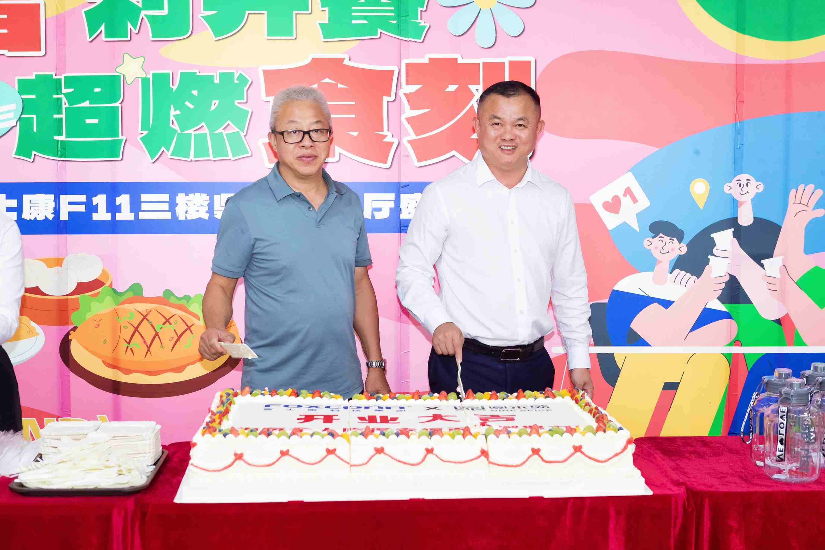 龙华富士康鼎禾盛餐厅开业 | 四大餐线舌尖诱惑,抽奖福利嗨翻全场 龙华富士康鼎禾盛餐厅开业 | 四大餐线舌尖诱惑,抽奖福利嗨翻全场