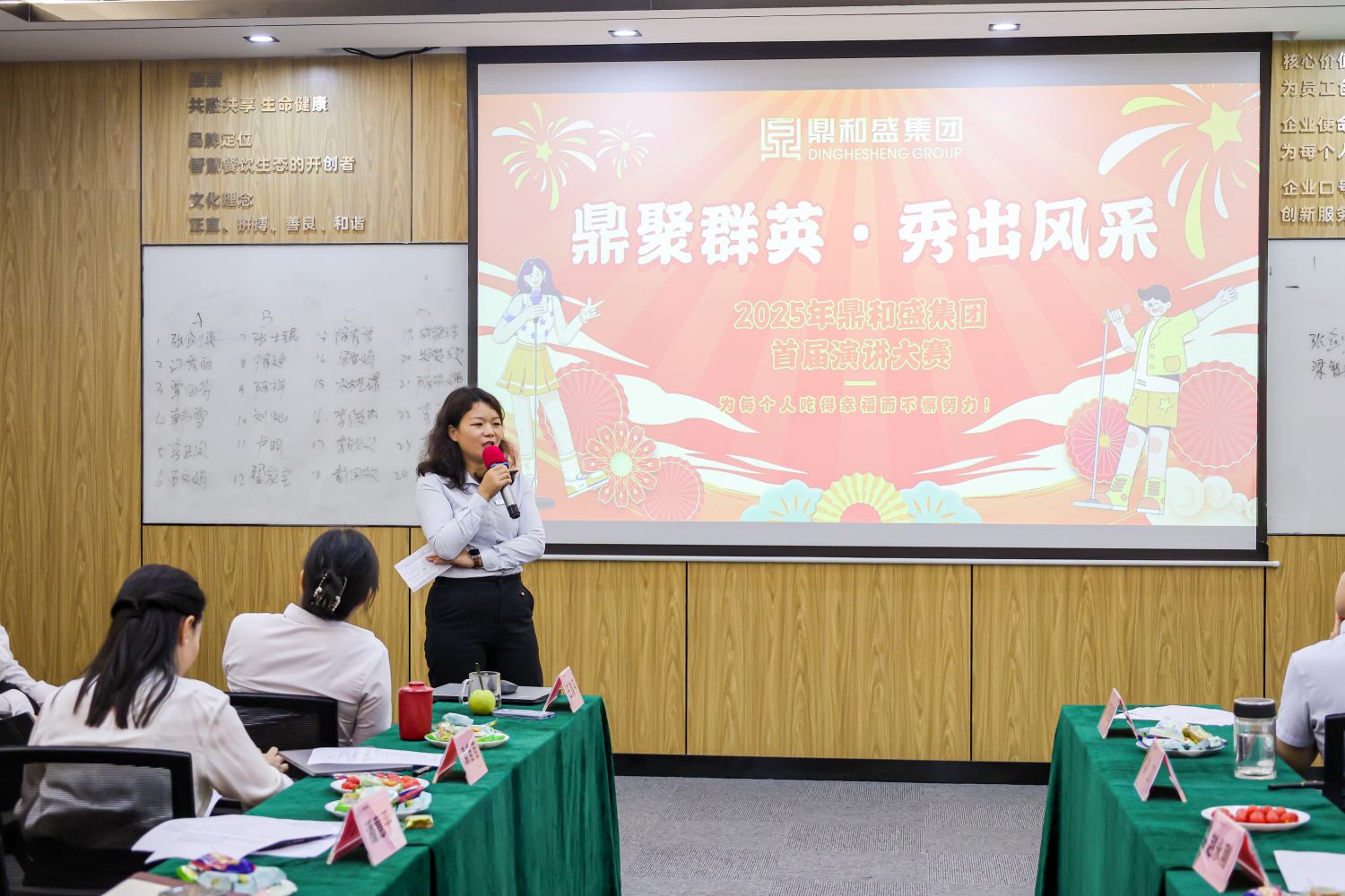 鼎聚群英 秀出风采——鼎和盛集团首届演讲大赛,24名选手诠释“吃得幸福”的使命担当 鼎聚群英 秀出风采——鼎和盛集团首届演讲大赛,24名选手诠释“吃得幸福”的使命担当
