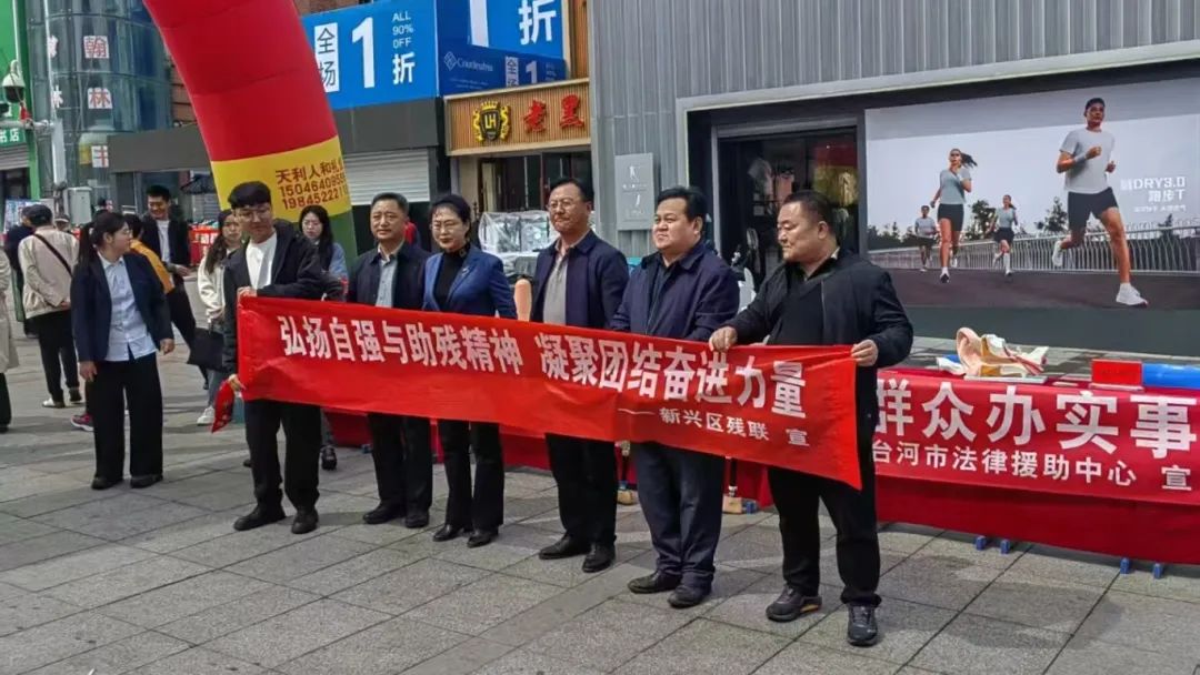 【全国助残日】第35个“全国助残日”助残扶残德林义肢鸡西公司在行动 【全国助残日】第35个“全国助残日”助残扶残德林义肢鸡西公司在行动