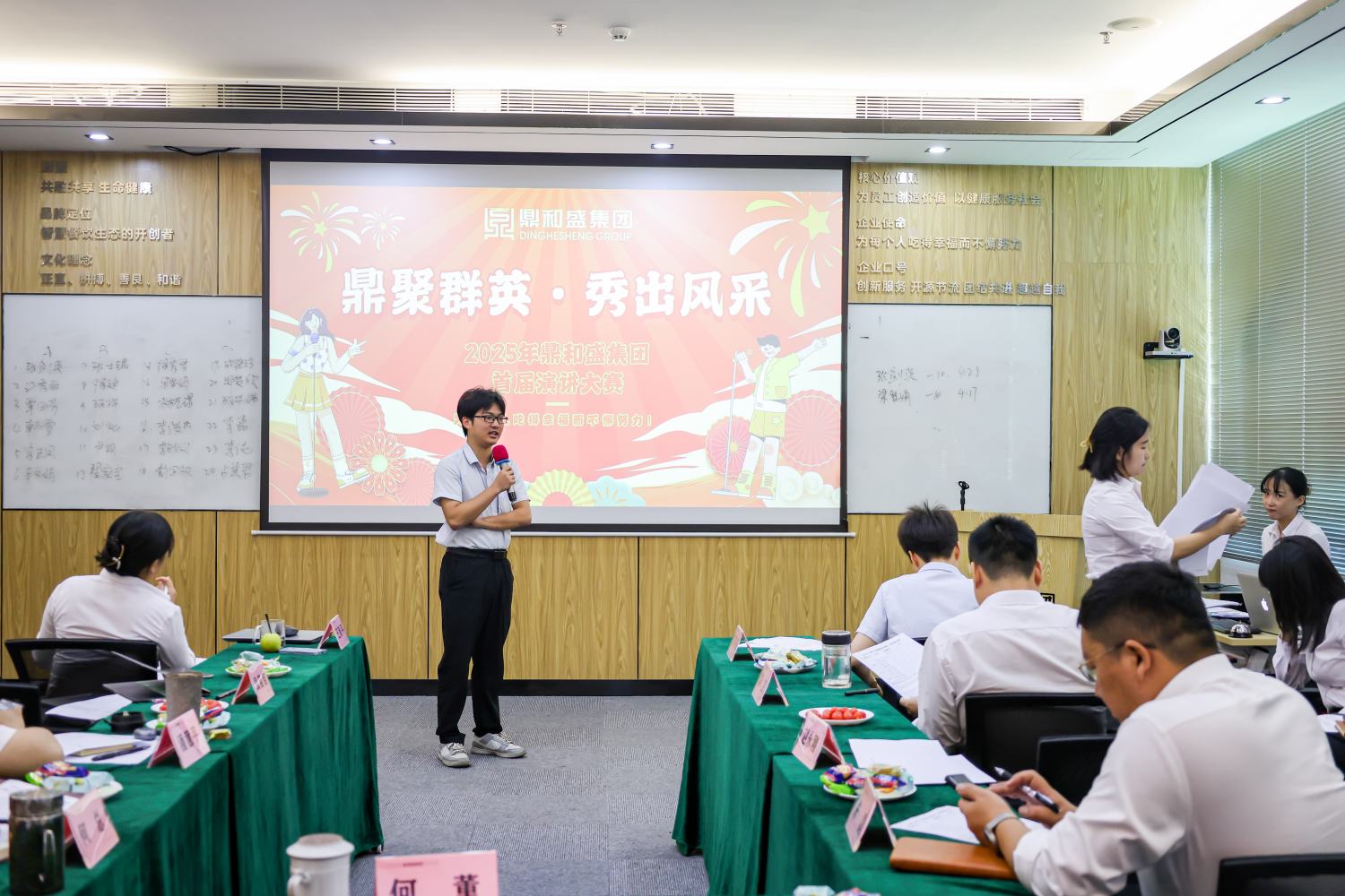 鼎聚群英 秀出风采——鼎和盛集团首届演讲大赛,24名选手诠释“吃得幸福”的使命担当 鼎聚群英 秀出风采——鼎和盛集团首届演讲大赛,24名选手诠释“吃得幸福”的使命担当