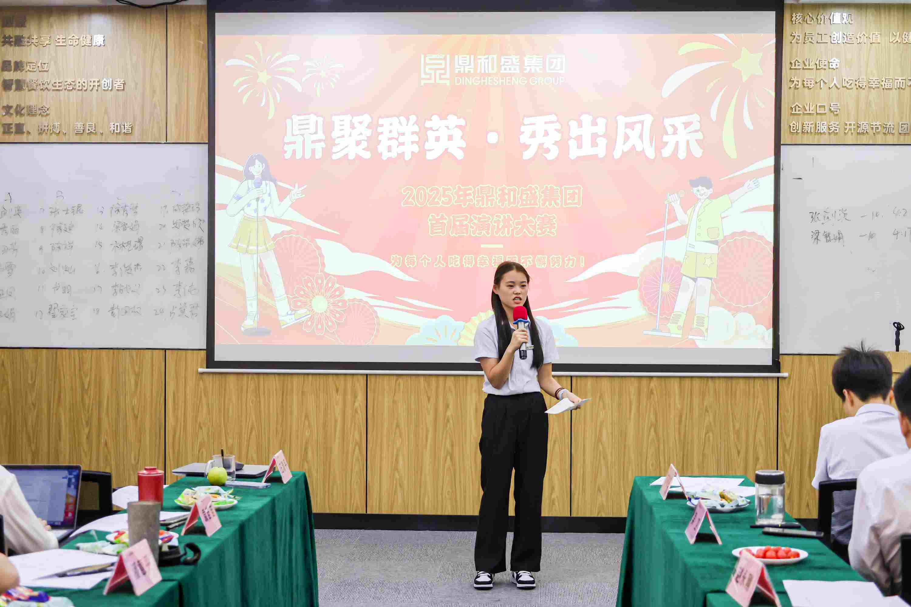鼎聚群英 秀出风采——鼎和盛集团首届演讲大赛,24名选手诠释“吃得幸福”的使命担当 鼎聚群英 秀出风采——鼎和盛集团首届演讲大赛,24名选手诠释“吃得幸福”的使命担当