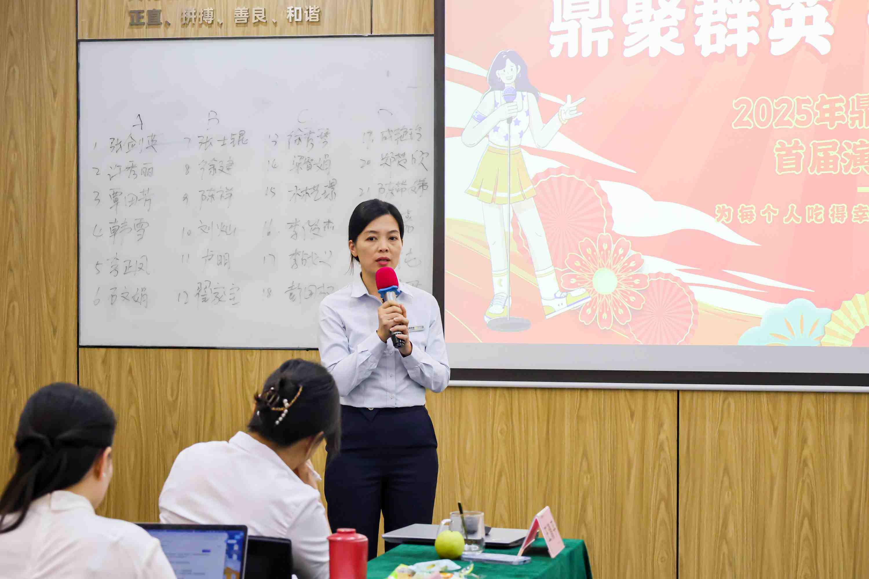 鼎聚群英 秀出风采——鼎和盛集团首届演讲大赛,24名选手诠释“吃得幸福”的使命担当 鼎聚群英 秀出风采——鼎和盛集团首届演讲大赛,24名选手诠释“吃得幸福”的使命担当