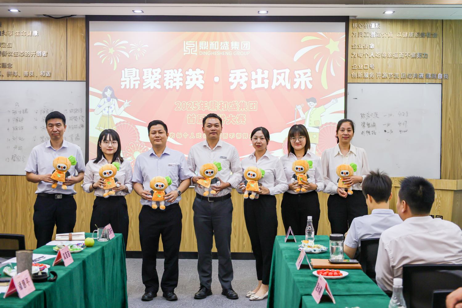 鼎聚群英 秀出风采——鼎和盛集团首届演讲大赛,24名选手诠释“吃得幸福”的使命担当 鼎聚群英 秀出风采——鼎和盛集团首届演讲大赛,24名选手诠释“吃得幸福”的使命担当