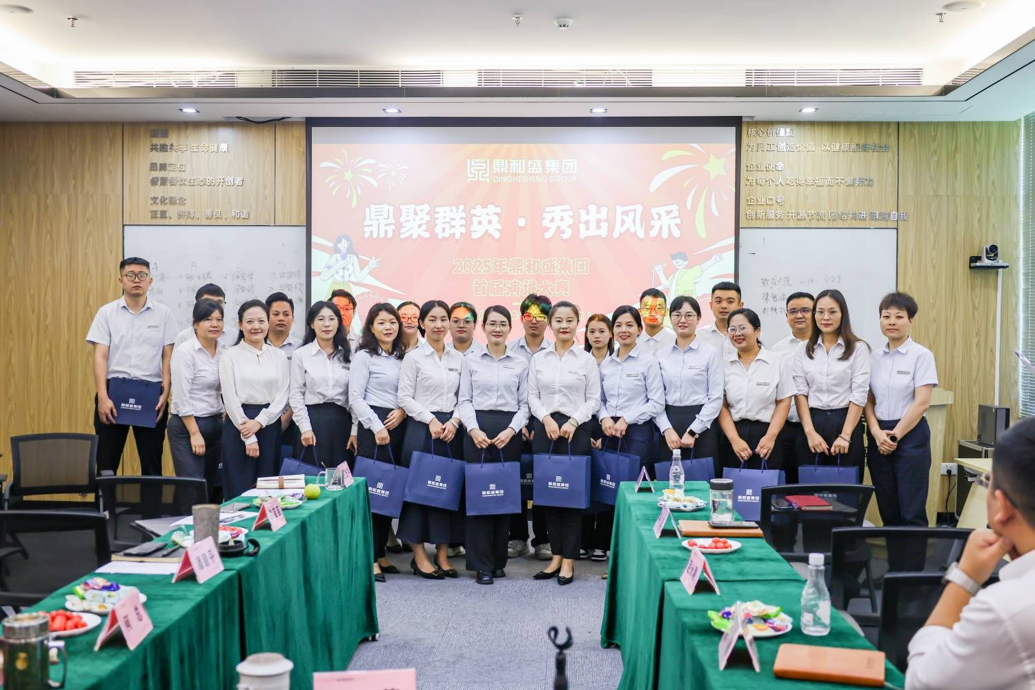 鼎聚群英 秀出风采——鼎和盛集团首届演讲大赛，24名选手诠释“吃得幸福”的使命担当