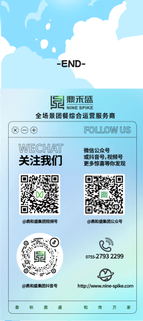 区区3万天，试试又能怎？ | 鼎禾盛×金禧宝荔元气荔枝节轻松实现荔枝“自由”！