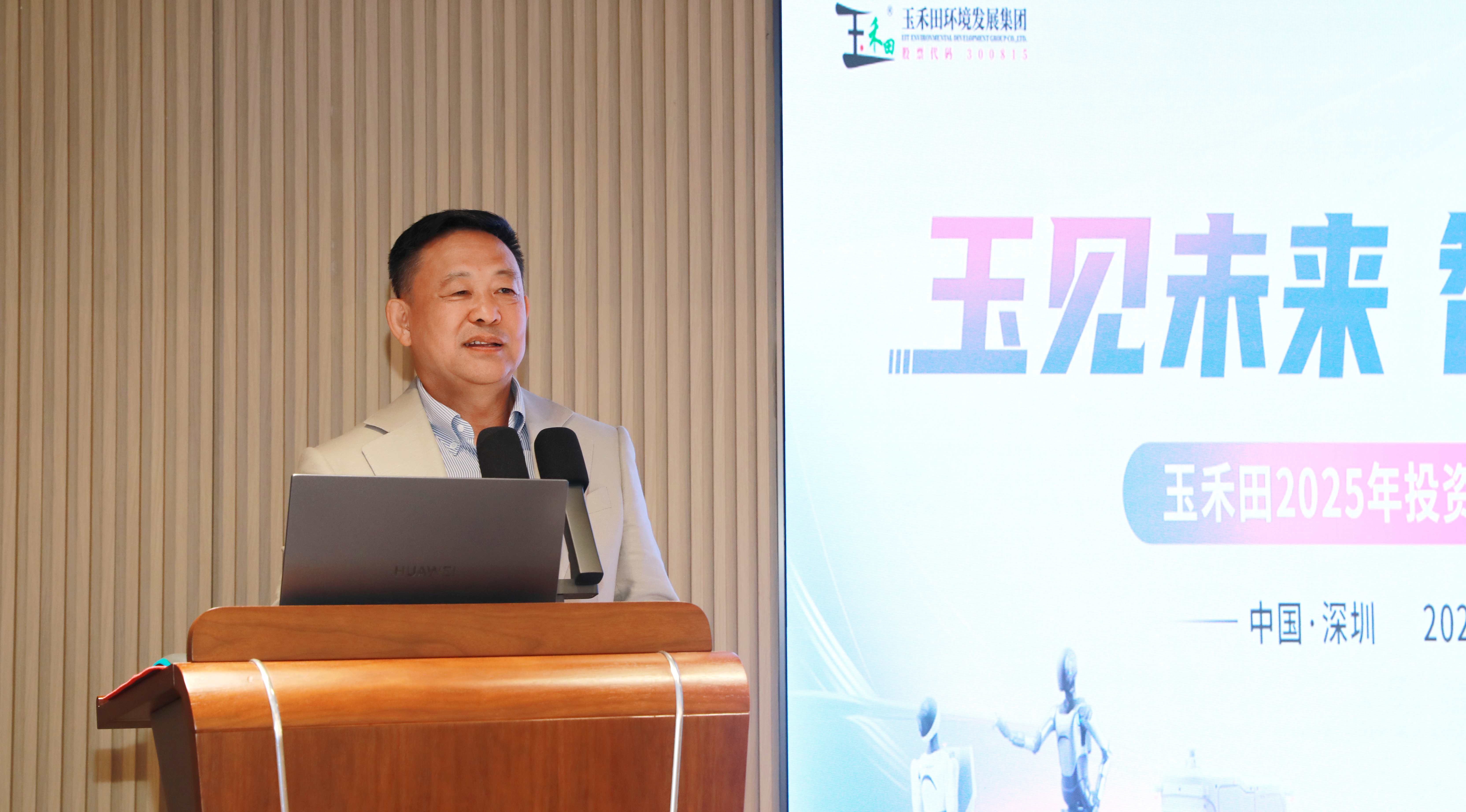 “数智化发展+无人环卫”成亮点,玉禾田接待近多家机构参观调研 “数智化发展+无人环卫”成亮点,玉禾田接待近多家机构参观调研