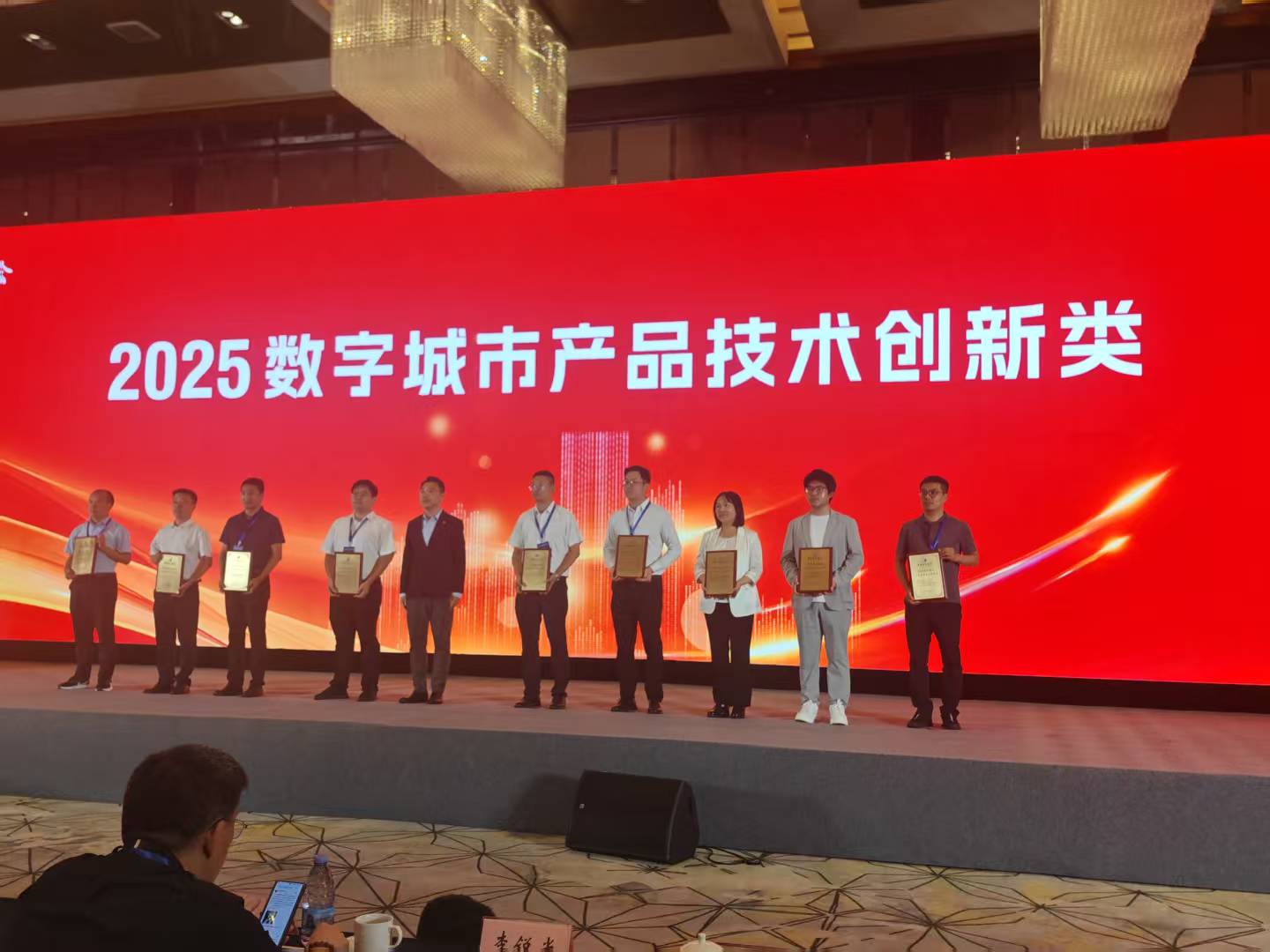 玉禾田智慧城市城运平台项目入选“2025数字城市创新成果与实践案例” 玉禾田智慧城市城运平台项目入选“2025数字城市创新成果与实践案例”
