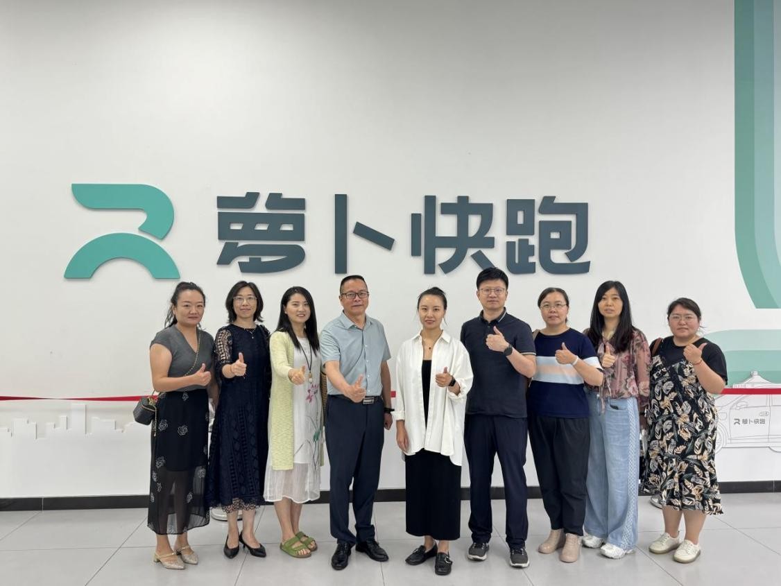 计算机与信息工程学院赴百度·萝卜快跑科技公司调研 计算机与信息工程学院赴百度·萝卜快跑科技公司调研