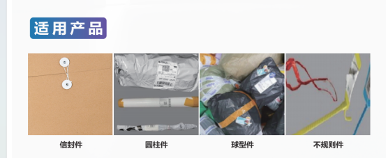 智能投遞機器人:多形態工件的柔性搬運專家 智能投遞機器人:多形態工件的柔性搬運專家