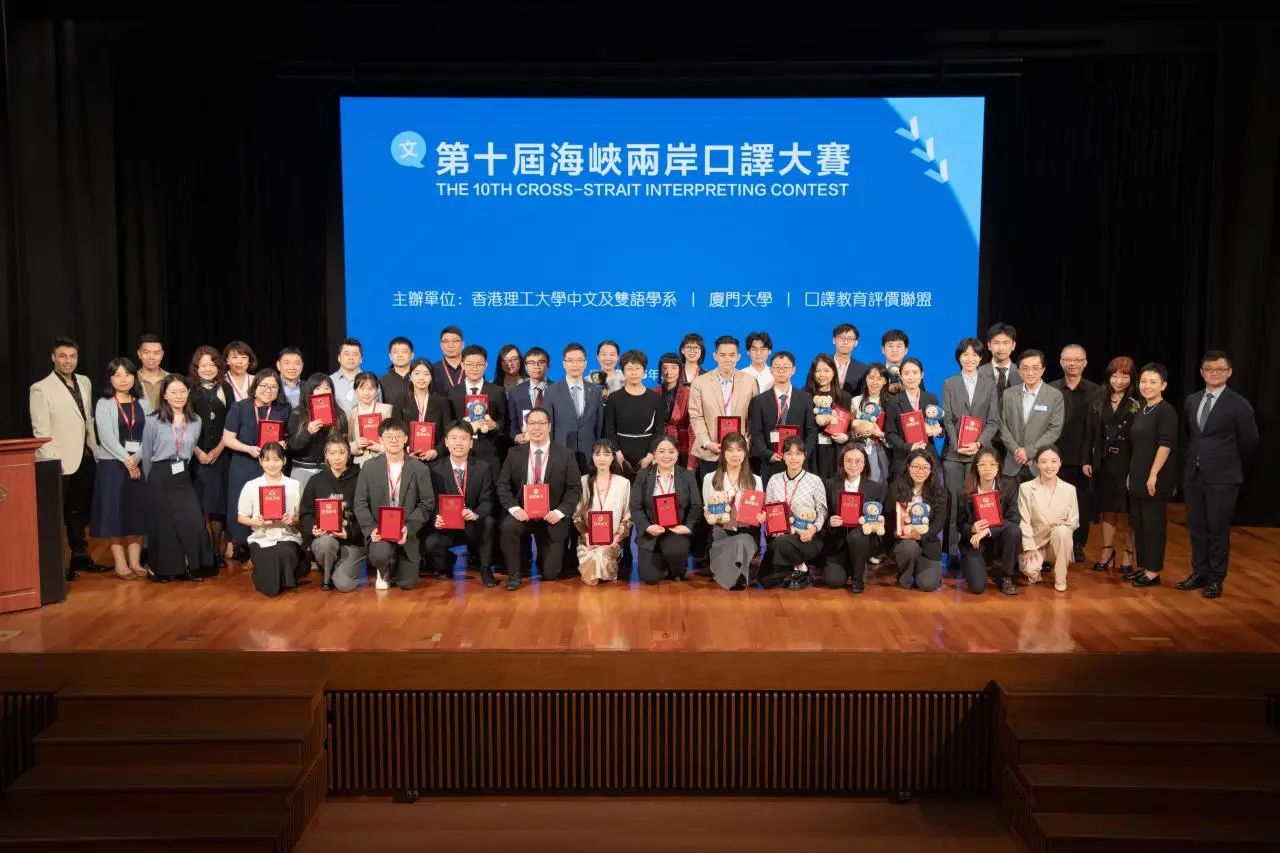 東方正龍贊助第十屆海峽兩岸口譯大賽總決賽,NewClass祝賀大賽圓滿落幕! 東方正龍贊助第十屆海峽兩岸口譯大賽總決賽,NewClass祝賀大賽圓滿落幕!