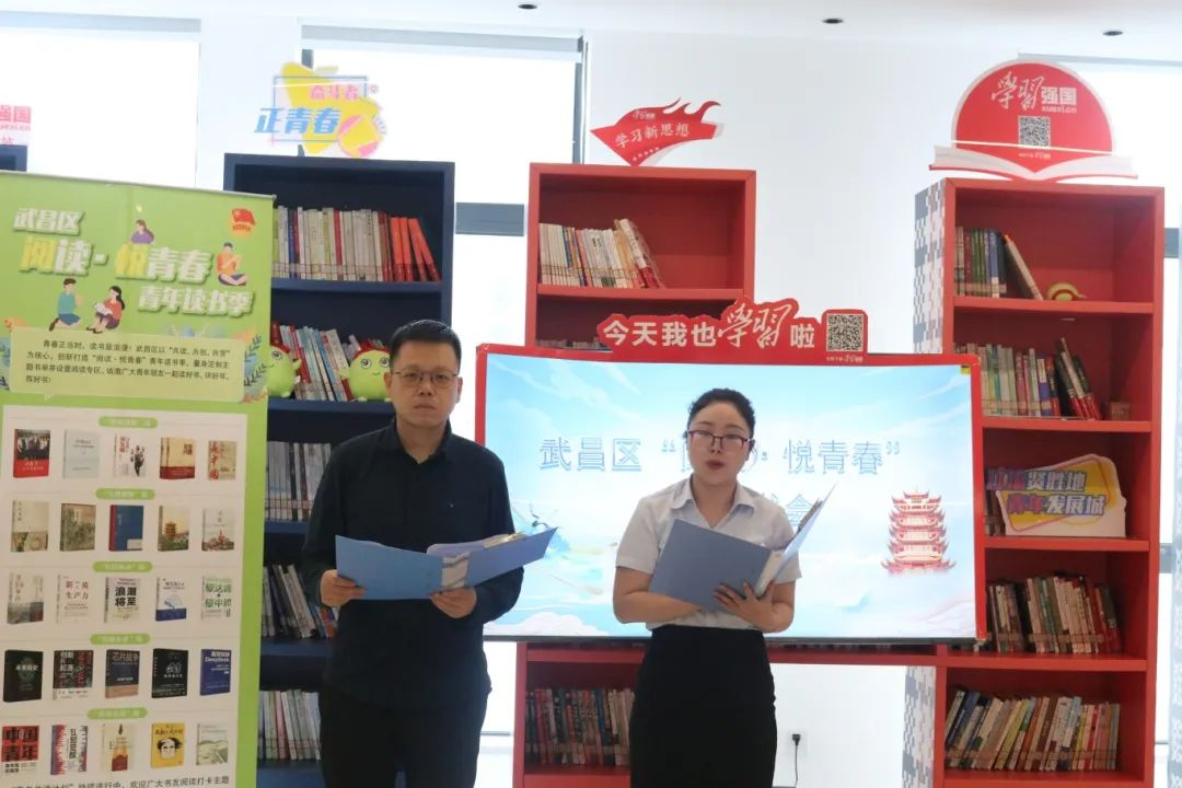 阅读 · 悦青春 | 武昌区青年读书会在鄂港澳青创园圆满举办 阅读 · 悦青春 | 武昌区青年读书会在鄂港澳青创园圆满举办