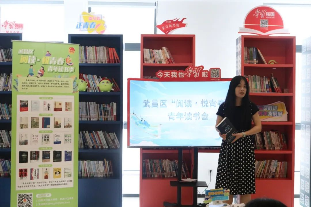 阅读 · 悦青春 | 武昌区青年读书会在鄂港澳青创园圆满举办 阅读 · 悦青春 | 武昌区青年读书会在鄂港澳青创园圆满举办