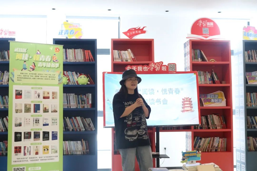阅读 · 悦青春 | 武昌区青年读书会在鄂港澳青创园圆满举办 阅读 · 悦青春 | 武昌区青年读书会在鄂港澳青创园圆满举办