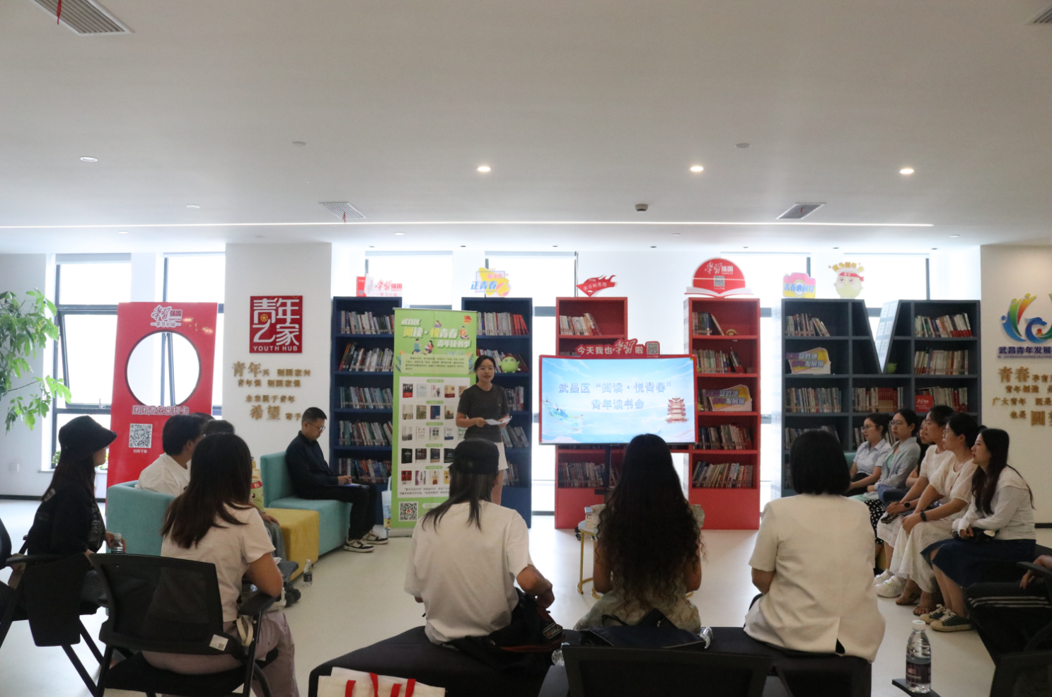 阅读 · 悦青春 | 武昌区青年读书会在鄂港澳青创园圆满举办