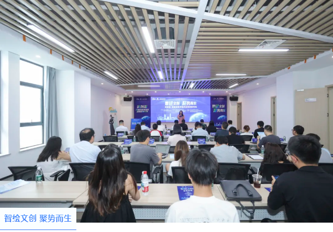 “青创+”生态 | 2025武创荟武昌数字场景专场落地鄂港澳青创园 “青创+”生态 | 2025武创荟武昌数字场景专场落地鄂港澳青创园