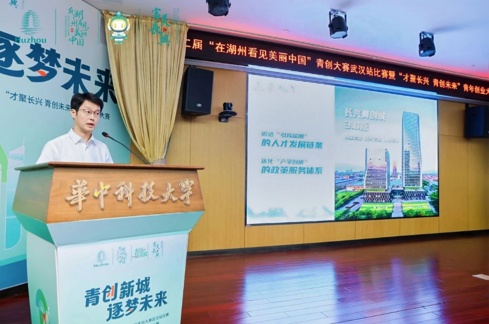 青创新城 筑梦未来∣ 青创大赛成功举办 青创新城 筑梦未来∣ 青创大赛成功举办
