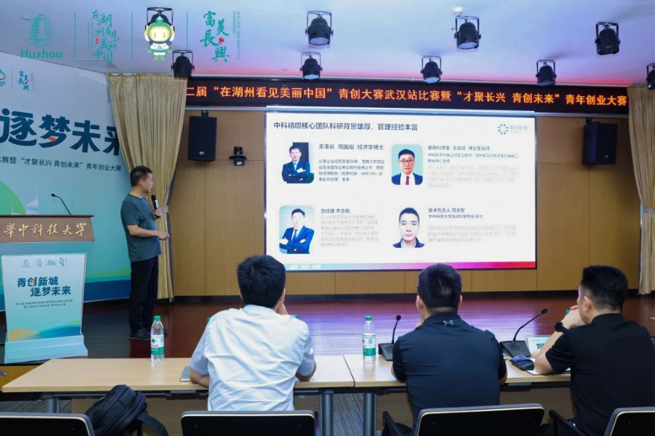青创新城 筑梦未来∣ 青创大赛成功举办 青创新城 筑梦未来∣ 青创大赛成功举办