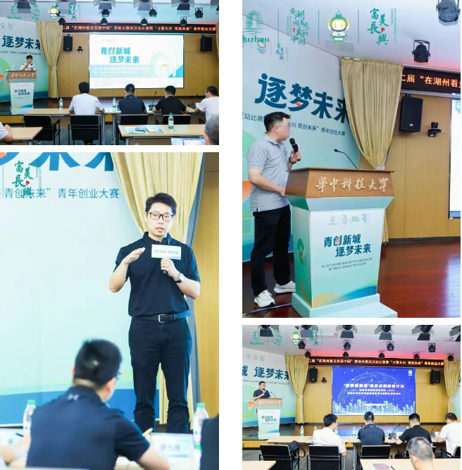 青创新城 筑梦未来∣ 青创大赛成功举办 青创新城 筑梦未来∣ 青创大赛成功举办