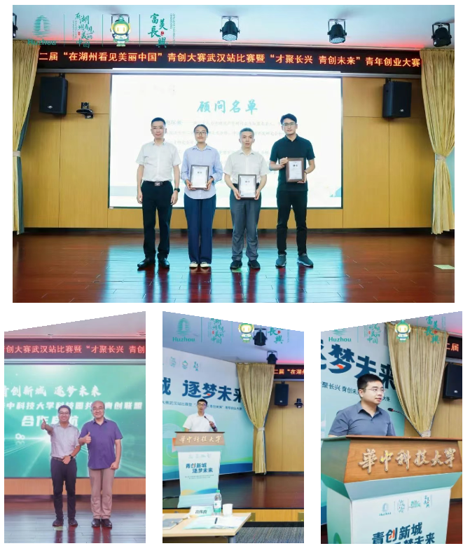 青创新城 筑梦未来∣ 青创大赛成功举办 青创新城 筑梦未来∣ 青创大赛成功举办