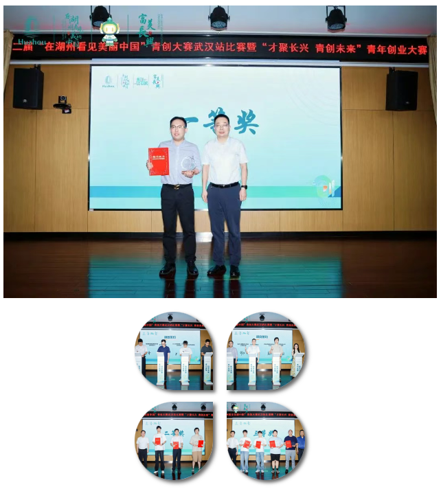 青创新城 筑梦未来∣ 青创大赛成功举办 青创新城 筑梦未来∣ 青创大赛成功举办