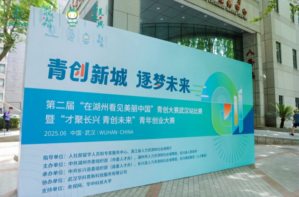 青创新城 筑梦未来∣ 青创大赛成功举办 青创新城 筑梦未来∣ 青创大赛成功举办