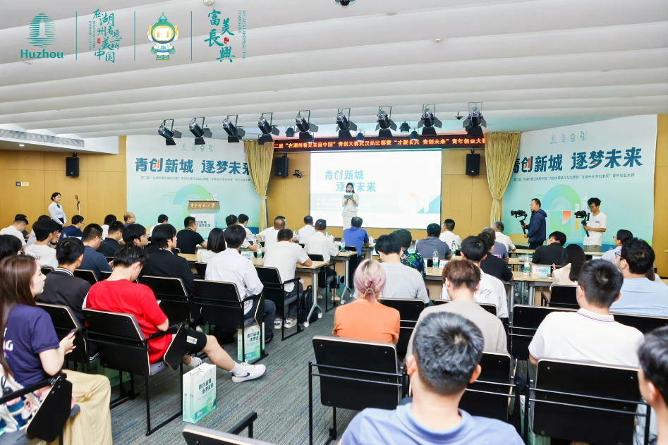 青创新城 筑梦未来∣ 青创大赛成功举办 青创新城 筑梦未来∣ 青创大赛成功举办