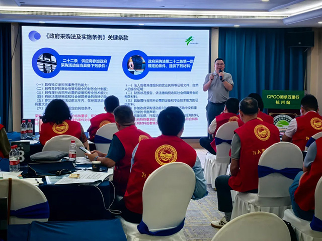 赋能实战 精准突破——CPCO中虫协第三期招投标技能实训班圆满收官! 赋能实战 精准突破——CPCO中虫协第三期招投标技能实训班圆满收官!
