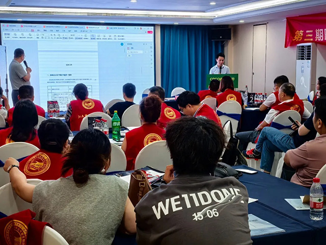 赋能实战 精准突破——CPCO中虫协第三期招投标技能实训班圆满收官! 赋能实战 精准突破——CPCO中虫协第三期招投标技能实训班圆满收官!