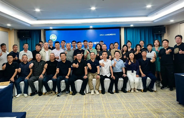 共绘新篇!CPCO中虫协第一期、第二期企业经营破局计划学习会圆满成功! 共绘新篇!CPCO中虫协第一期、第二期企业经营破局计划学习会圆满成功!