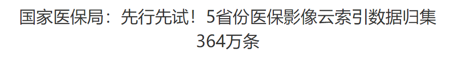 行业一周要闻成智回顾(6.16-6.22) 行业一周要闻成智回顾(6.16-6.22)