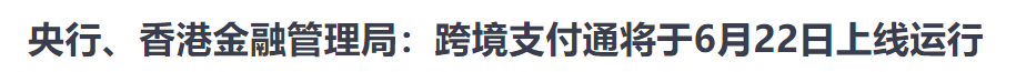 行业一周要闻成智回顾(6.16-6.22) 行业一周要闻成智回顾(6.16-6.22)
