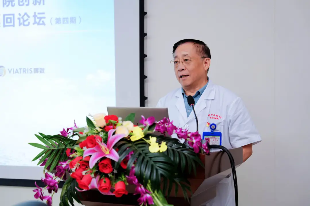 院内新闻|“聚力民营”全国民营医院创新发展城市巡回论坛在广州金沙洲医院成功举办