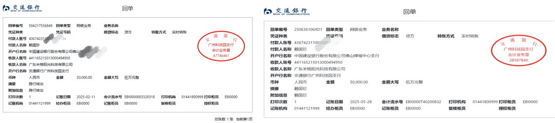解两代健康之忧——协会副会长单位米格阳光获消费者至臻认可