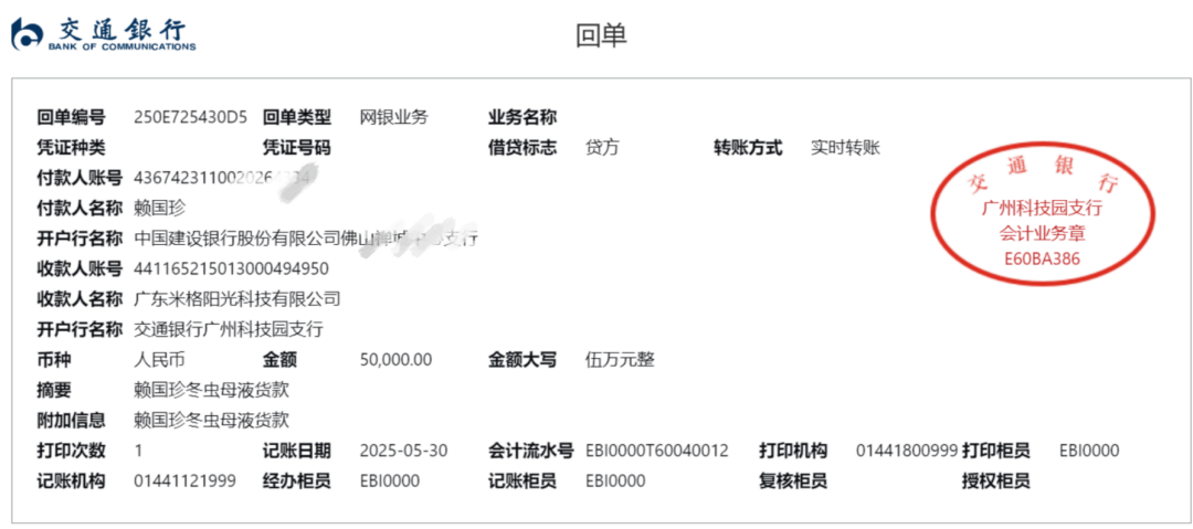 解两代健康之忧——协会副会长单位米格阳光获消费者至臻认可