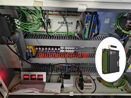 矩形科技机床数据采集网关π-EBOX:智能制造升级的神经中枢重构 矩形科技机床数据采集网关π-EBOX:智能制造升级的神经中枢重构