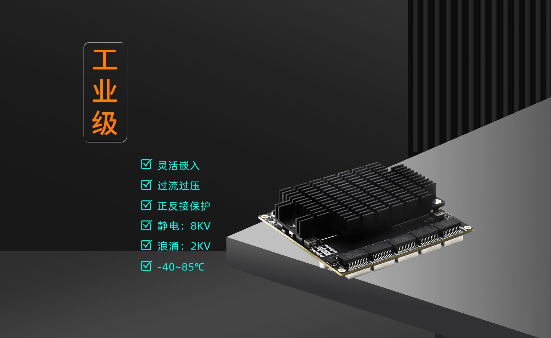 IR20501-1