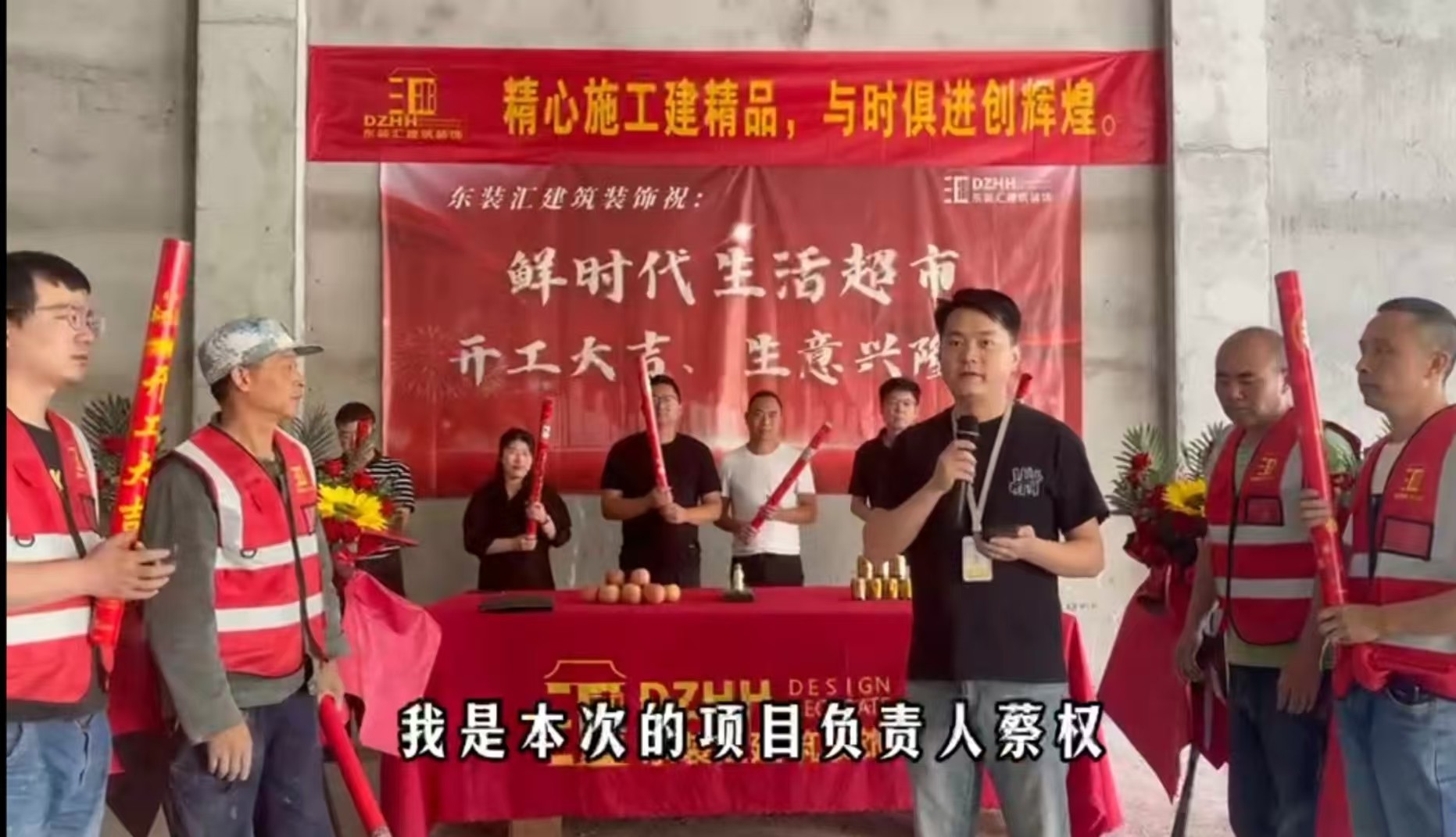 项目经理