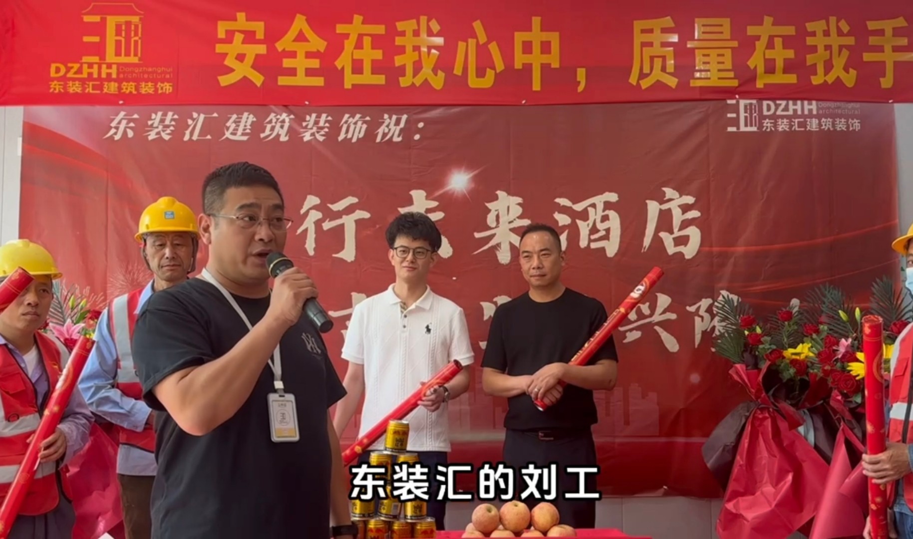 项目经理