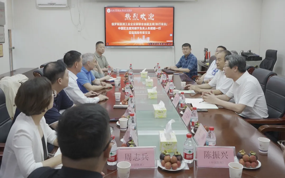 院内新闻|俄罗斯亚洲工业企业家联合会中国区主席阿廖沙及夫人冬妮娅一行莅临参观交流 院内新闻|俄罗斯亚洲工业企业家联合会中国区主席阿廖沙及夫人冬妮娅一行莅临参观交流