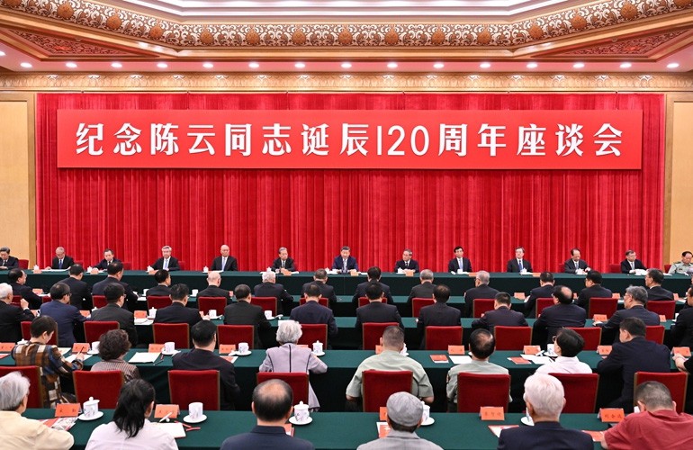中共中央举行纪念陈云同志诞辰120周年座谈会 习近平发表重要讲话
