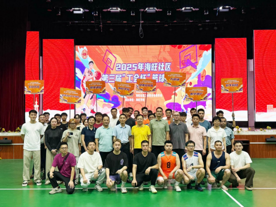 工会篮球赛丨热血篮不住!奋勇拼搏终不悔! 工会篮球赛丨热血篮不住!奋勇拼搏终不悔!