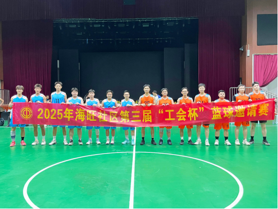 工会篮球赛丨热血篮不住!奋勇拼搏终不悔! 工会篮球赛丨热血篮不住!奋勇拼搏终不悔!
