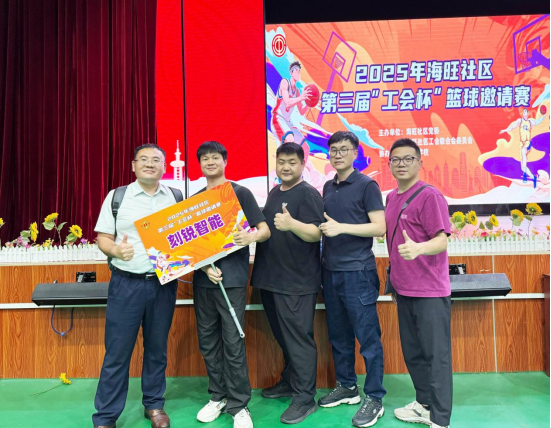 工会篮球赛丨热血篮不住!奋勇拼搏终不悔! 工会篮球赛丨热血篮不住!奋勇拼搏终不悔!