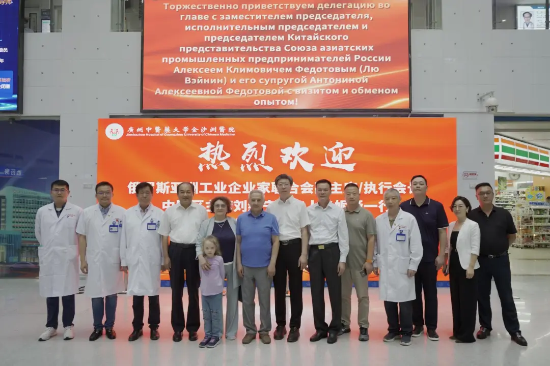 院内新闻|俄罗斯亚洲工业企业家联合会中国区主席阿廖沙及夫人冬妮娅一行莅临参观交流 院内新闻|俄罗斯亚洲工业企业家联合会中国区主席阿廖沙及夫人冬妮娅一行莅临参观交流