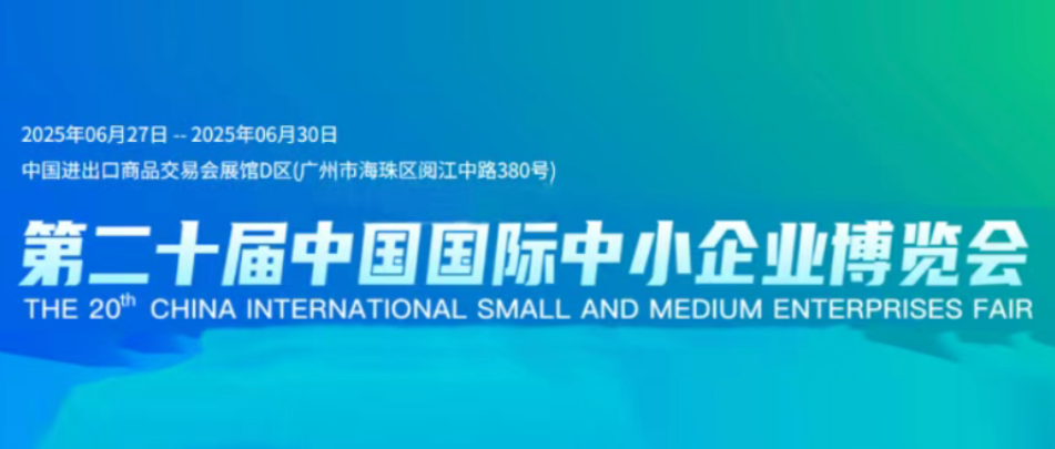 邀請函 | 富唯智能誠邀您共聚廣州中博會 邀請函 | 富唯智能誠邀您共聚廣州中博會