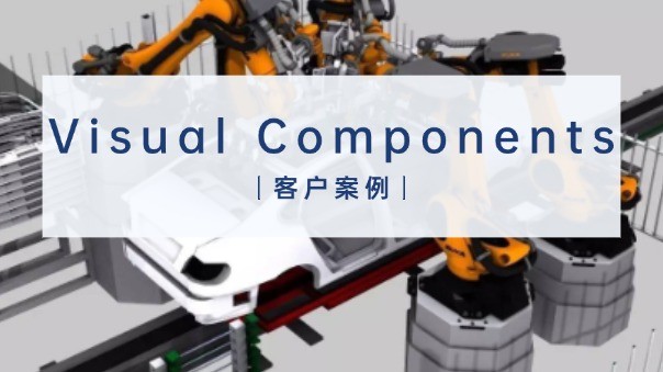 Visual Components