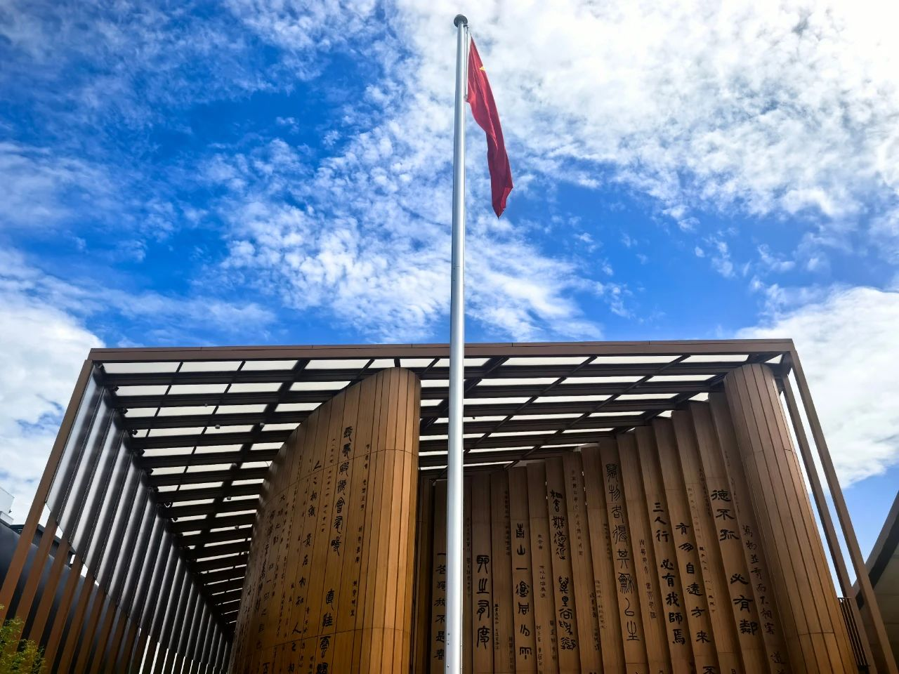 华科育新受邀参加大阪世博会中国馆湖北活动周开幕 华科育新受邀参加大阪世博会中国馆湖北活动周开幕