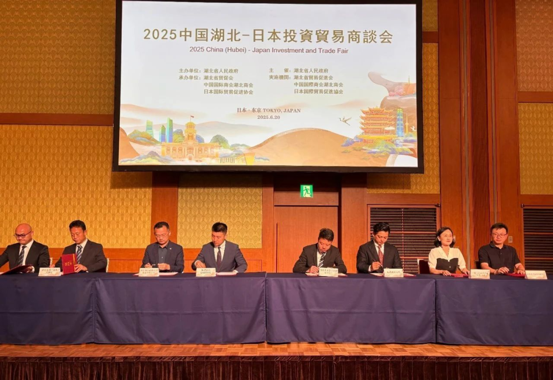 华科育新受邀参加大阪世博会中国馆湖北活动周开幕 华科育新受邀参加大阪世博会中国馆湖北活动周开幕
